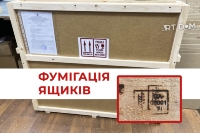 Дерев'яний ящик для картин з фумігацією від АртДом. На фото показано, як виглядає штамп колосок (тавро ISPM 15) на дерев'яній тарі для міжнародної доставки