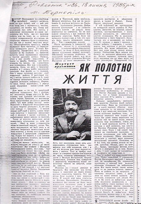 newspaper article artist viktor Makarov