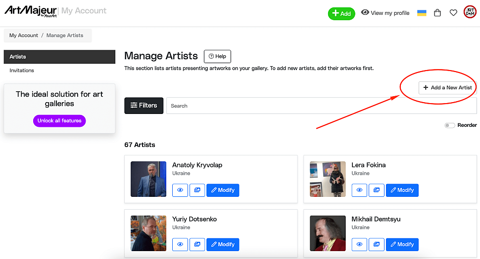 Настройка профиля художника