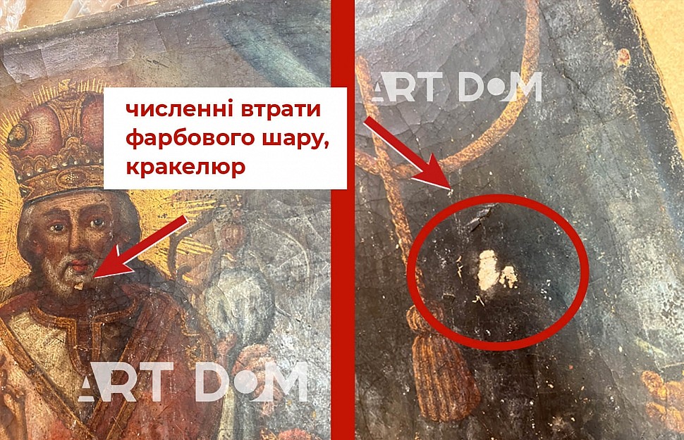 paint loss, craquelure, damage to the painting canvas