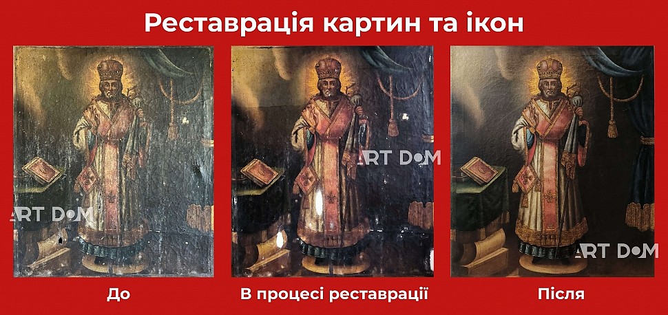restoration workshop, restoration of paintings, icons