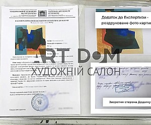 Упаковка картин для безопасного транспортирования из Украины