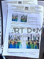 Экспорт уникальных художественных работ из Украины