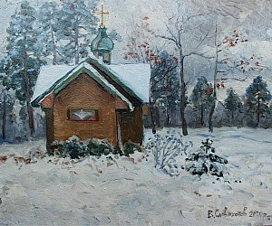 Художник Валерий Павлович Словохотов.
Первый снег, украинская церковь под Клавдиево около Киева, 2010.
Размер 30 см х 25 см, картон