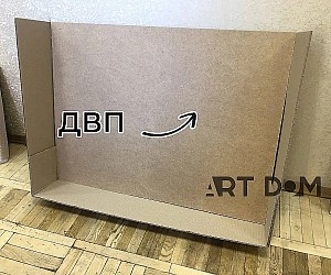 упаковать картину для перевозки в ДВП