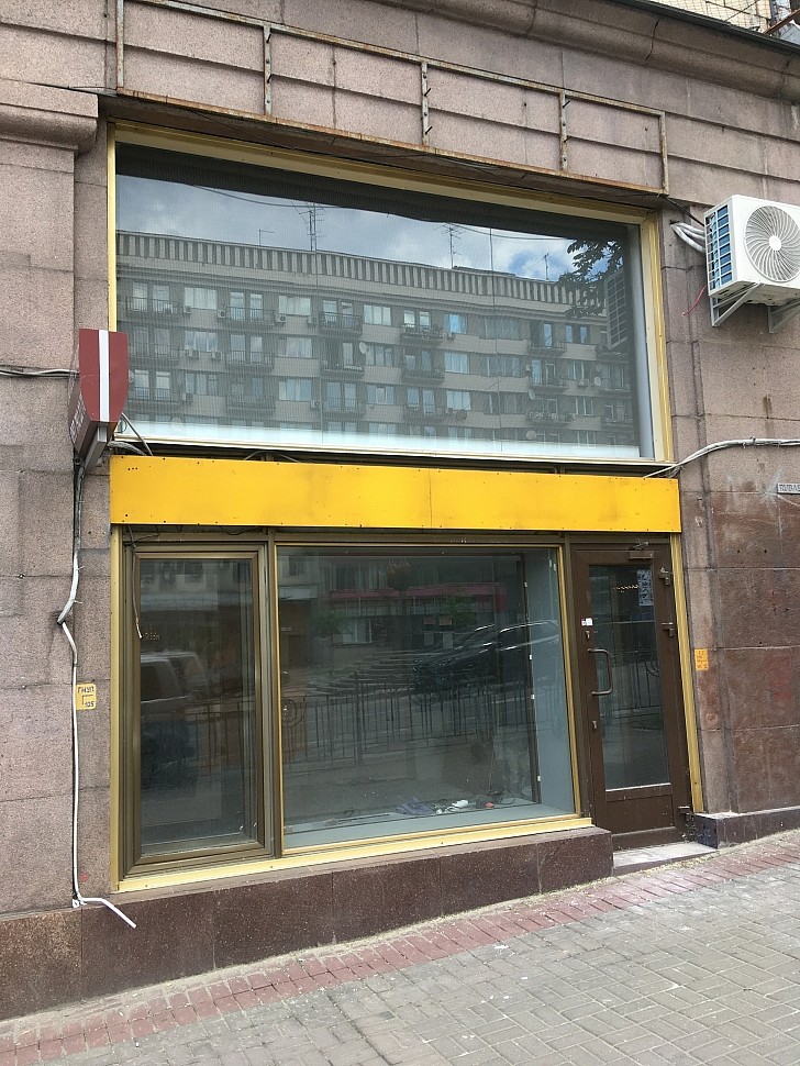 отделение DHL Украина в Киеве 2022, офис