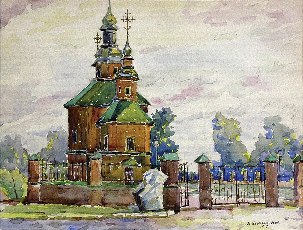 Church of Peter Kalnyshevsky watercolor Nechvoglod