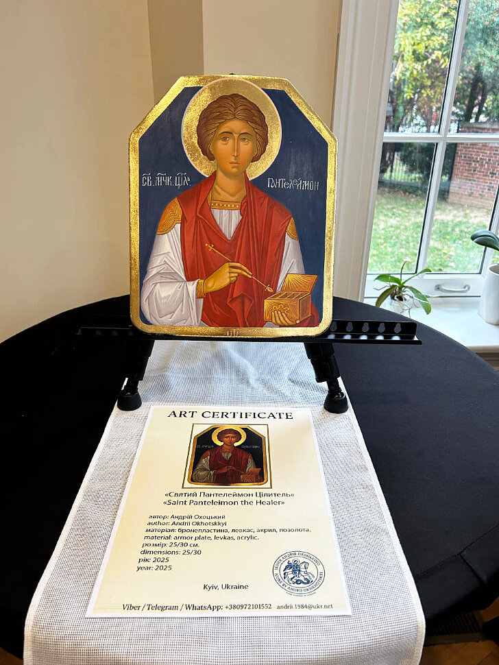 ікони на брнеплитах, художник Андрій Охоцький