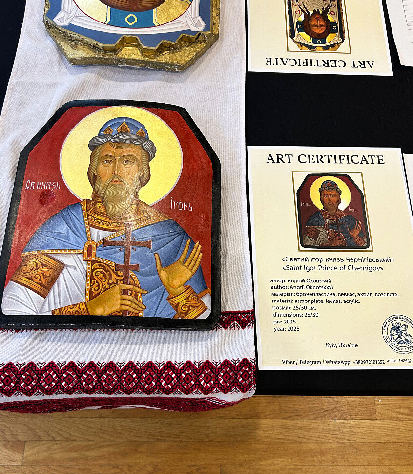 Ікона на бронеплиті Святий Князь Ігор