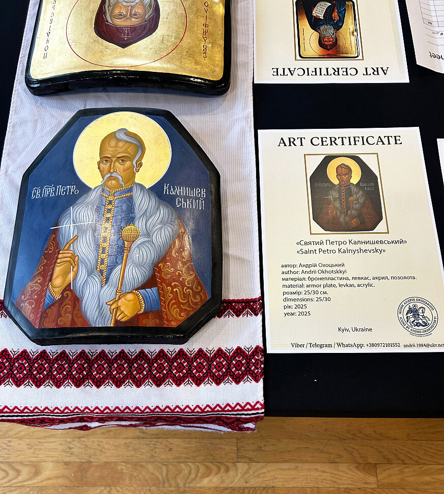 Ікона на бронеплиті Святий Петро Калнишевський