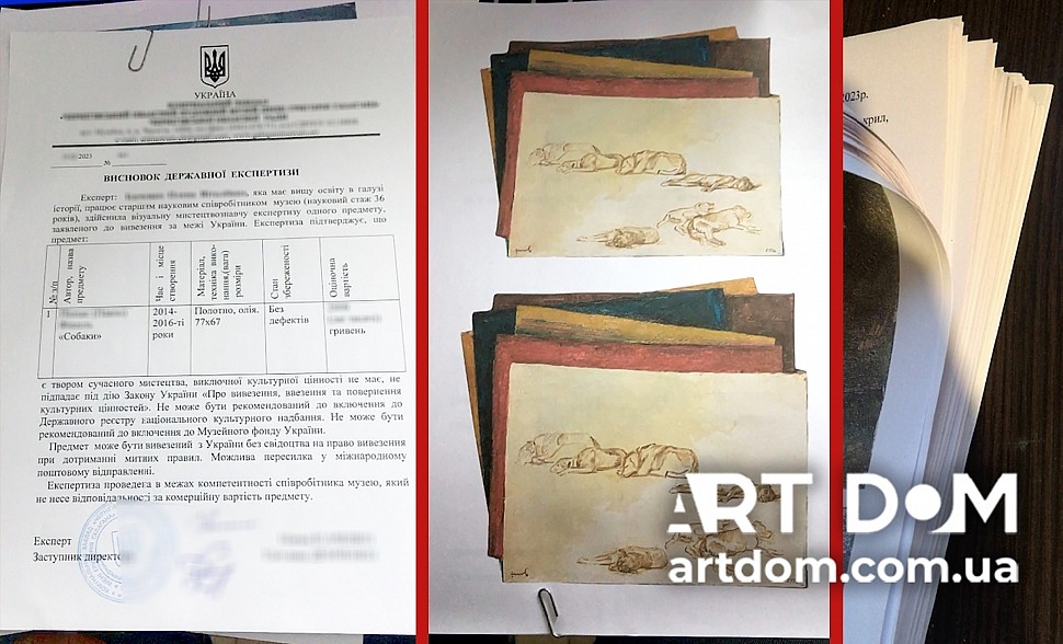 documents for export of paintings outside of Ukraine, permission, expertise