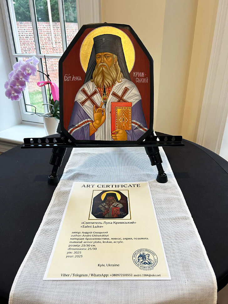 ікона на бронеплиті, автор Охоцький Андрій
