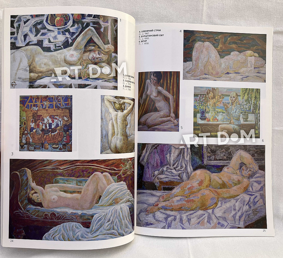 catalog of paintings by the artist Turansky Alexander