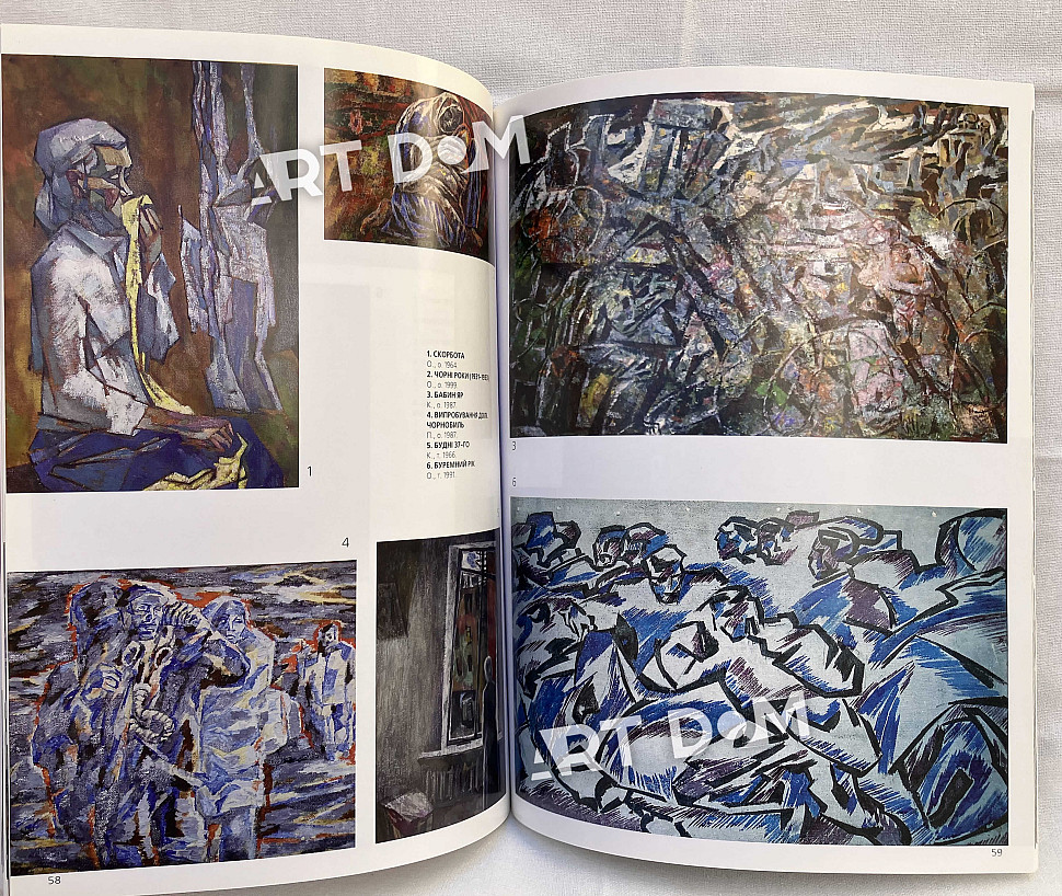 catalog of paintings by Turansky Alexander