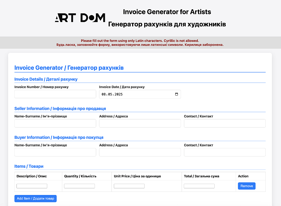 Invoice generation service for selling paintings from ArtDom Invoice generation service for selling paintings from ArtDom