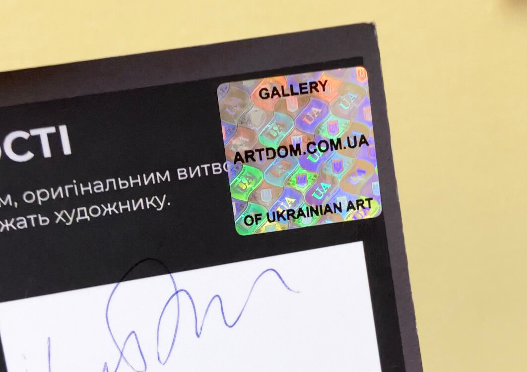 certificate of authenticity (COA) for painting with hologram