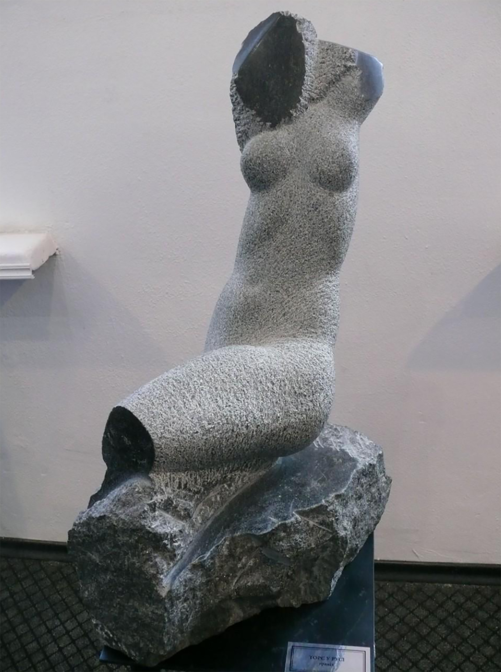 Torso in the Stream, granite, sculpture, Vladimirov Alexei
