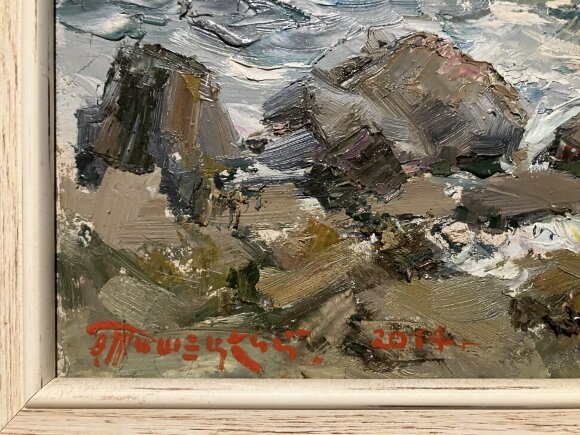 Картина Морський пейзаж, художник Тишецький Валентин - продано Картина Морський пейзаж, художник Тишецький Валентин - продано