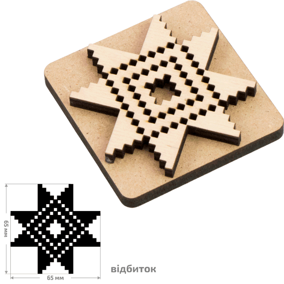 Штамп для забойки №4 серия Геометрия 6,5х6,5см ROSA TALENT
