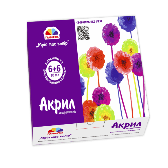 Набор акриловых красок Творчество 6+6 цв. 10 мл ГАММА’UA Набор акриловых красок Творчество 6+6 цв. 10 мл ГАММА’UA