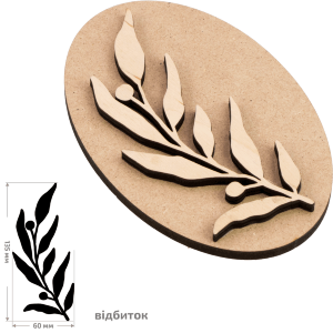 Штамп для забойки №1 серия Ботаника 6х13,5см ROSA TALENT