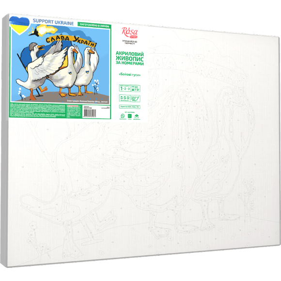 Картина по номерам „Боевые гуси“ 35×45см ROSA START