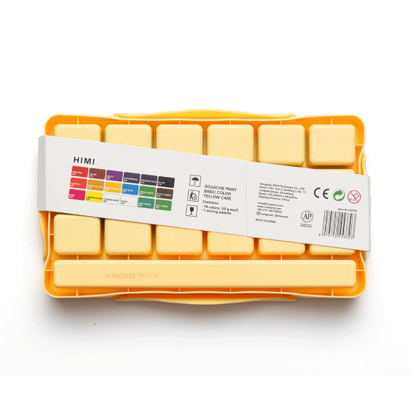 Набор гуашевых красок HIMI Jelly Cup 18x30 мл, 3 кисти, желтый пластиковый пенал