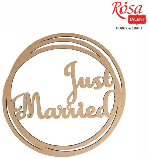 Надпись декоративная "Just married" МДФ 56х56см ROSA TALENT