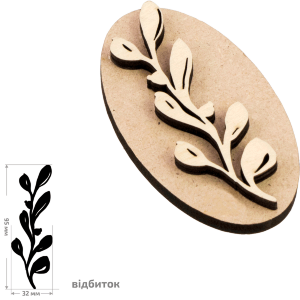 Штамп для забойки №7 серия Ботаника 3,5х10см ROSA TALENT Штамп для забойки №7 серия Ботаника 3,5х10см ROSA TALENT