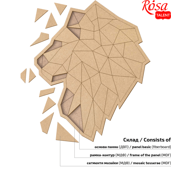 Основа для декорування панно-мозаїка "Лев" 1 МДФ 40х49см ROSA TALENT