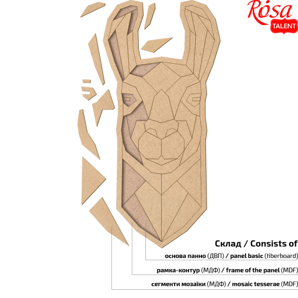 Основа для декорування панно-мозаїки „Лама“ 1 МДФ 23х48,5 см ROSA TALENT