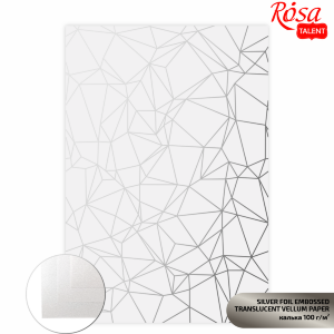 Калька полупрозрачная с тиснением Silver Polygon, 21х29,7см, 100 г/м2, ROSA TALENT