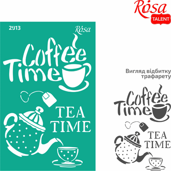 Трафарет многоразовый самоклеящийся №2913х20см Серия Кухня ROSA TALENT