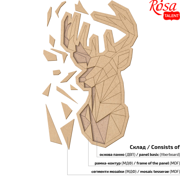 Підстава для декорування панно-мозаїки „Олень“ 1 МДФ 26х49см ROSA TALENT