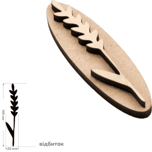 Штамп для забойки №17 серия Ботаника 2х10см ROSA TALENT Штамп для забойки №17 серия Ботаника 2х10см ROSA TALENT