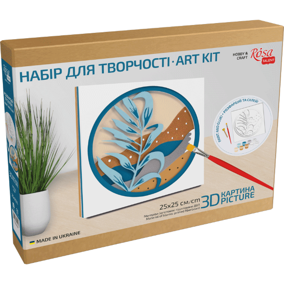 Набор картина 3D „Листок“ МДФ грунтованное 4 слоя 25х25см ROSA Talent
