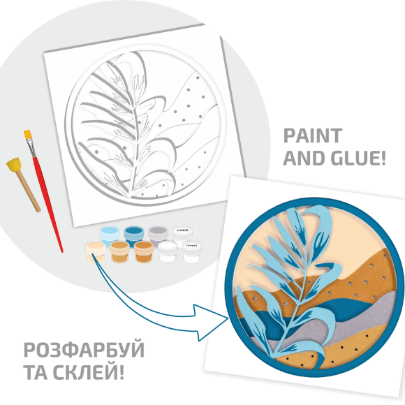 Набор картина 3D „Листок“ МДФ грунтованное 4 слоя 25х25см ROSA Talent
