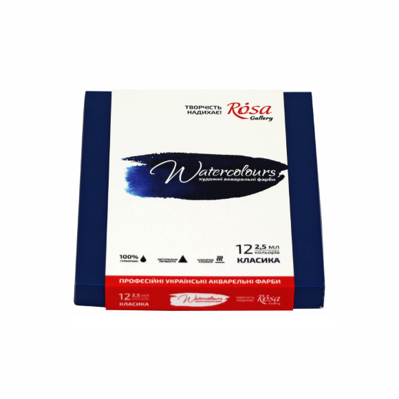 Набор акварельных красок CLASSIC картонный пенал 12цв. х 2,5мл кювета ROSA Gallery