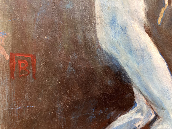 Акварель Тень матери Амура и Эрота, художник Павлов Виктор