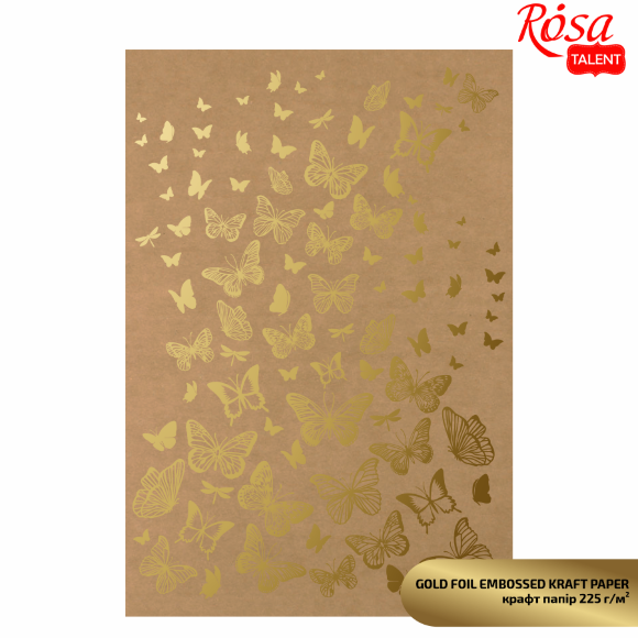 Крафт бумага с тиснением "Gold Butterflies", 21х29,7см, 225 г/м2, ROSA TALENT