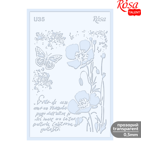 Трафарет многоразовый универсальный №U35 серия Цветы 13х20 прозрачный 0,5мм ROSA TALENT Трафарет многоразовый универсальный №U35 серия Цветы 13х20 прозрачный 0,5мм ROSA TALENT