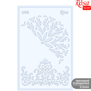 Трафарет многоразовый универсальный №U56 серия Ажур 13х20 прозрачный 0,5мм ROSA TALENT