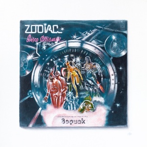 Картина Зодіак, художник Коломієць Руслан