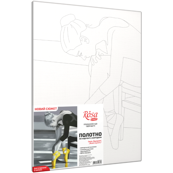 Полотно на картоне с контуром Желтые пуанты 30х40 хлопок акрил ROSA START Полотно на картоне с контуром Желтые пуанты 30х40 хлопок акрил ROSA START