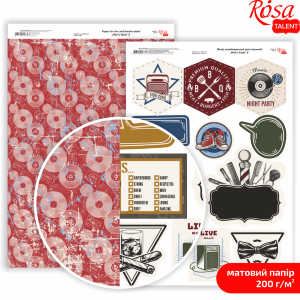 Бумага дизайнерская двухсторонняя матовая „Men's Style“ 8 21х29,7см 200г/м2 ROSA TALENT