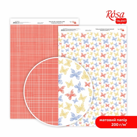 Бумага дизайнерская двухсторонняя „Нежность цветов“ 8 21х29,7см 200г/м2 ROSA TALENT