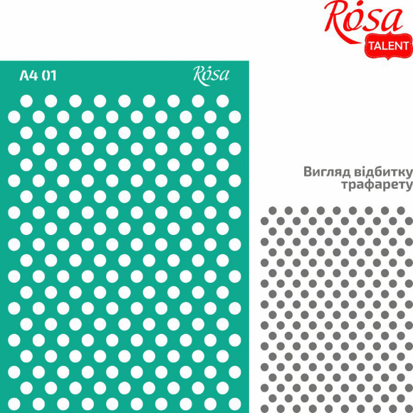 Трафарет многоразовый самоклеящийся №01 Фоновый А4 (21×29,7см) ROSA TALENT