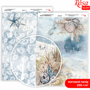Бумага дизайнерская двусторонняя матовая „Ocean Dreams“ 3 21х29,7см 200г/м2 ROSA TALENT