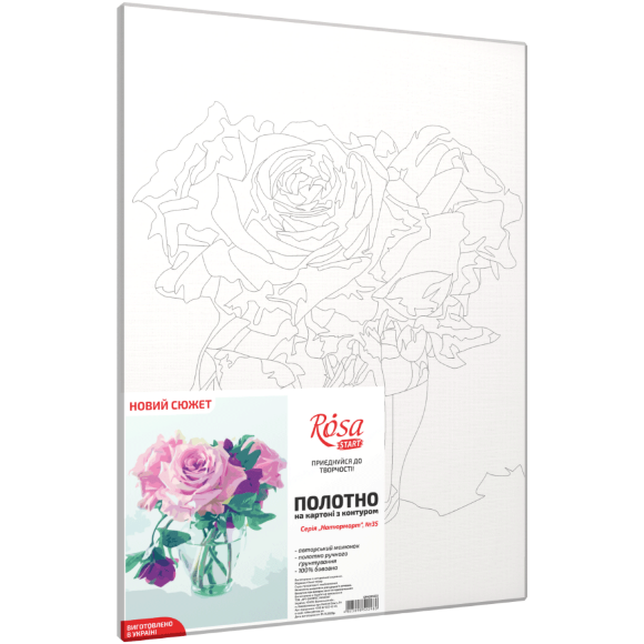 Полотно на картоне с контуром Натюрморт №35 30х40 хлопок акрил ROSA START