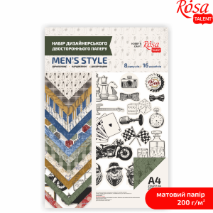Набор дизайнерской бумаги „Men's Style“ А4 200г/м2 8л двустор. матовый ROSA TALENT